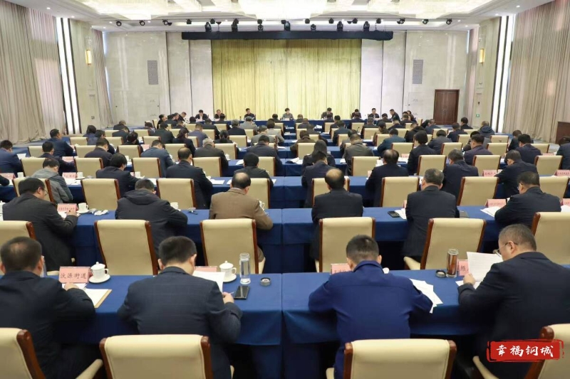 區委常委會召開擴大會議 學習貫徹習近平總書記重要講話和黨的二十屆四中全會精神